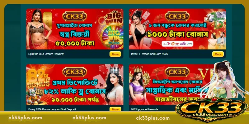 Attractive promotions at CK33 you need to know