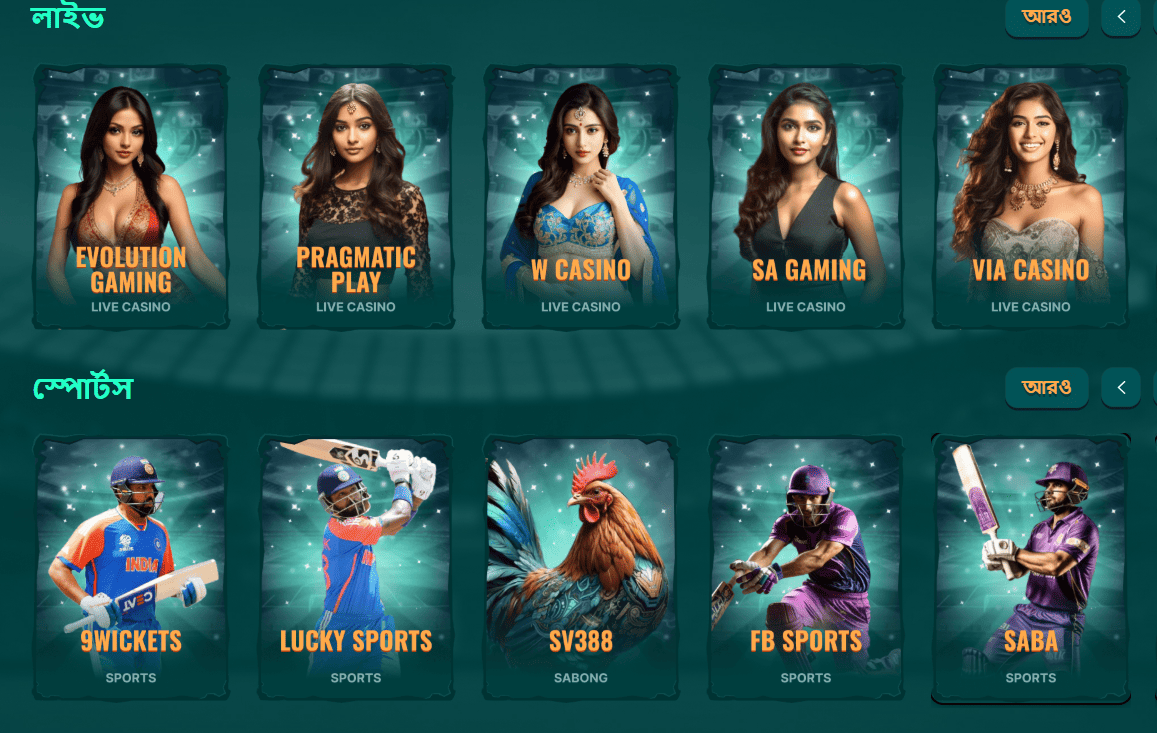 CK33 cricket betting section with match selection and odds display
