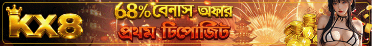 Banner KX8